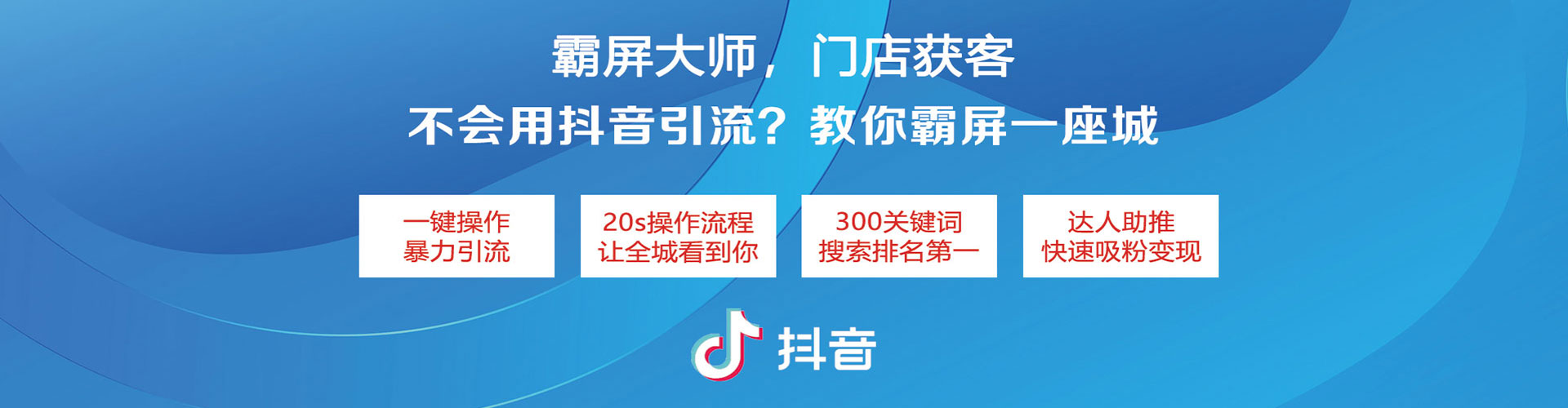 滑县知乎信息流